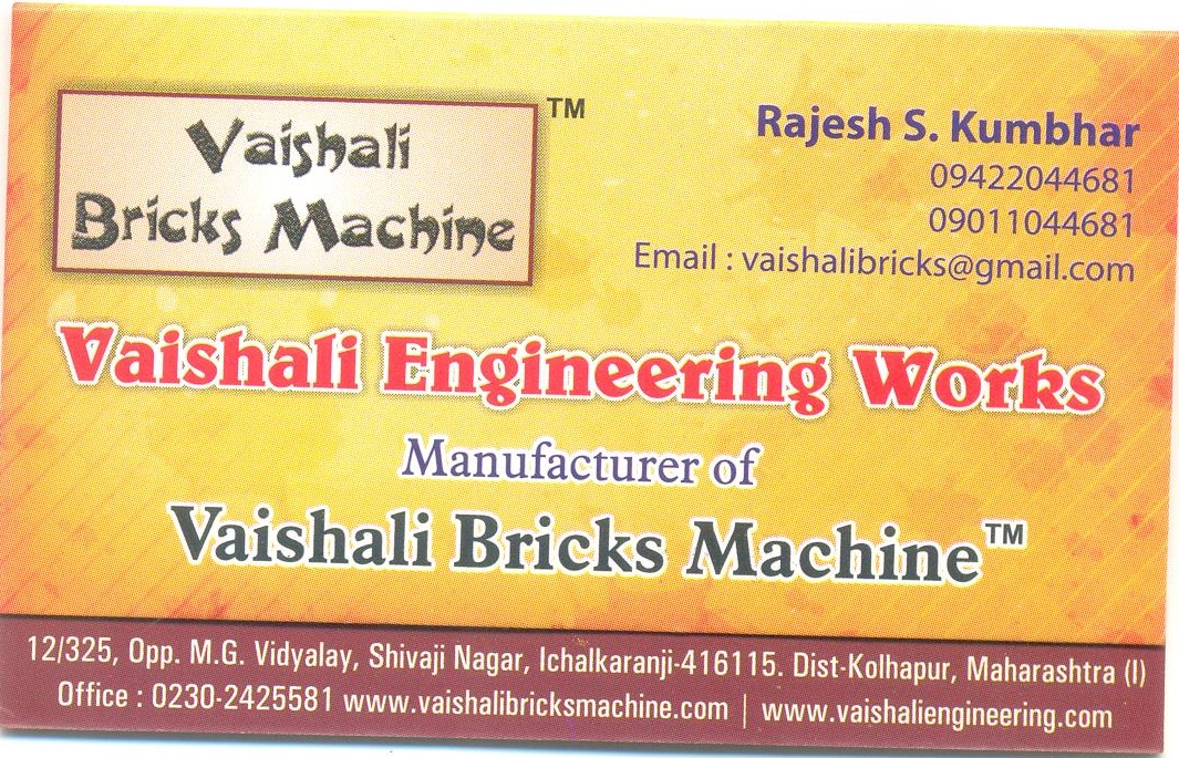 VaishaliEngineeringWorks